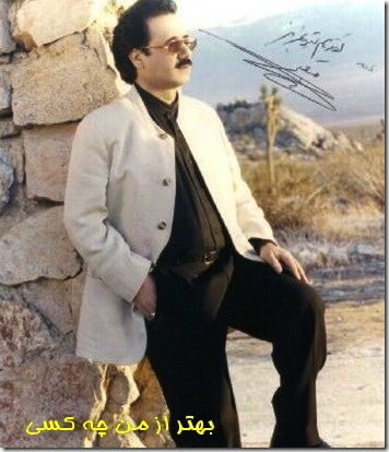 Moein - Behtar Az Man Che Kasi